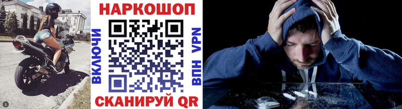 Купить наркоту Ковров Каннабис АМФ ГАШИШ Псилоцибиновые грибы СОЛЬ
