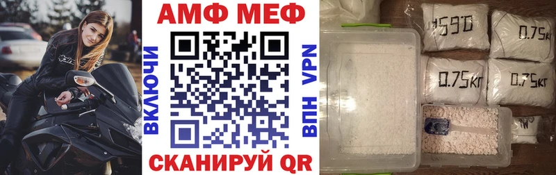 Amphetamine VHQ Ковров