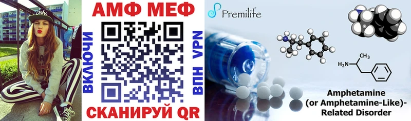 АМФЕТАМИН 97%  Ковров 