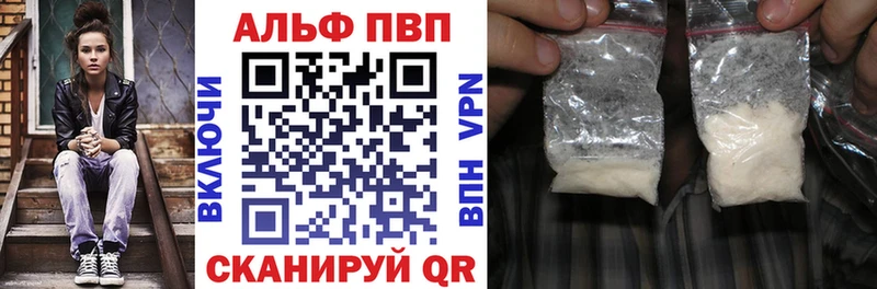 A-PVP СК Ковров