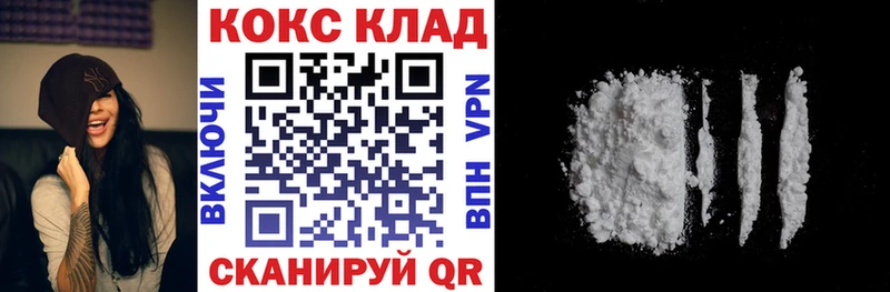 дарнет шоп  МЕГА сайт  КОКАИН 98%  Ковров 