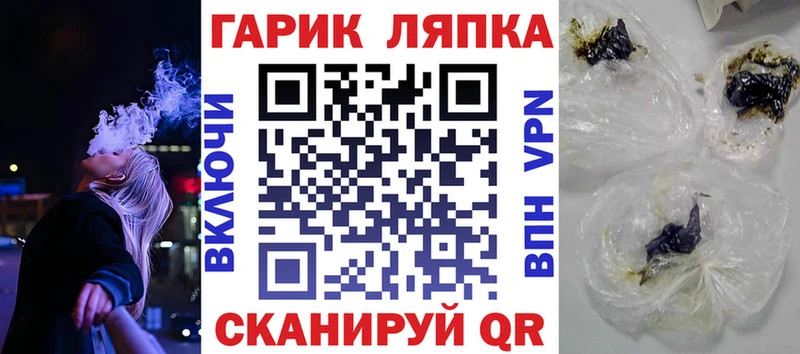 ГАШИШ индика сатива Ковров