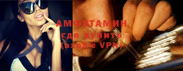 ПСИЛОЦИБИНОВЫЕ ГРИБЫ Елабуга