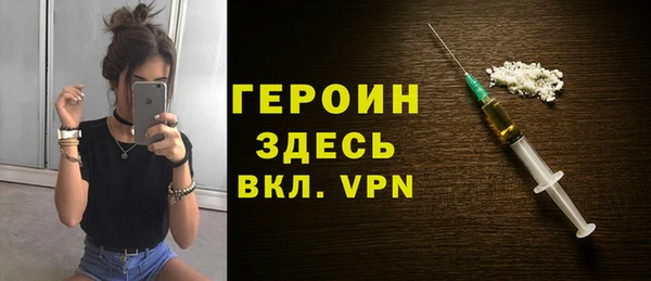ПСИЛОЦИБИНОВЫЕ ГРИБЫ Елабуга