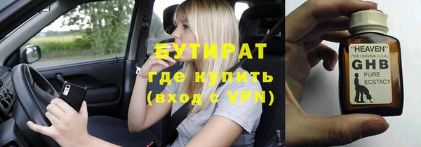 твердый Елизово