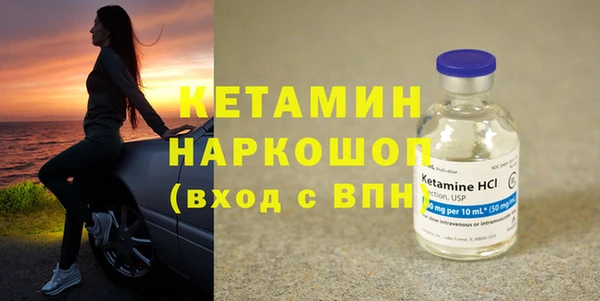 ПСИЛОЦИБИНОВЫЕ ГРИБЫ Елабуга