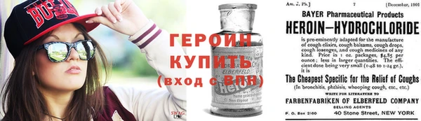apvp Ельня