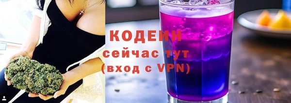 ПСИЛОЦИБИНОВЫЕ ГРИБЫ Елабуга