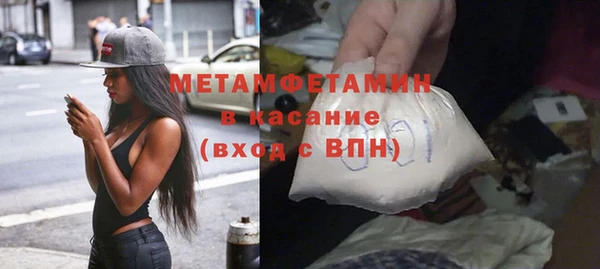 ПСИЛОЦИБИНОВЫЕ ГРИБЫ Елабуга