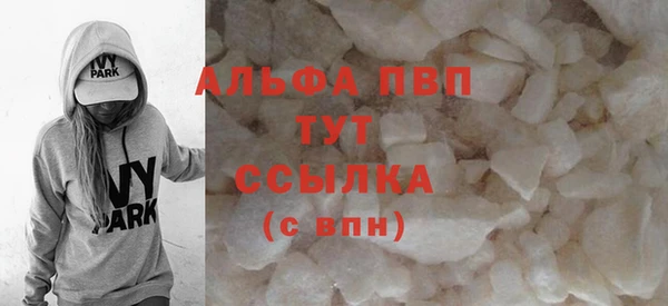 твердый Елизово