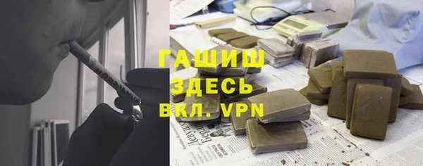 твердый Елизово