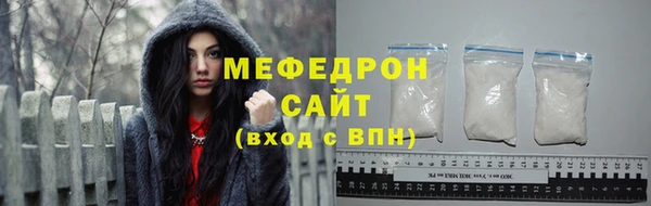 твердый Елизово