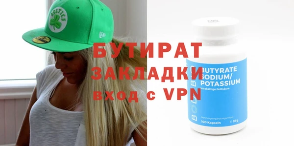 ПСИЛОЦИБИНОВЫЕ ГРИБЫ Елабуга