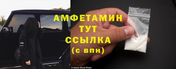 ПСИЛОЦИБИНОВЫЕ ГРИБЫ Елабуга