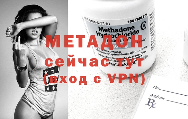 твердый Елизово