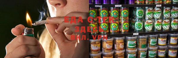 твердый Елизово