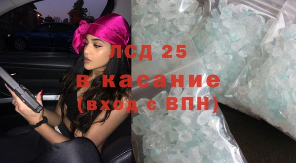 твердый Елизово