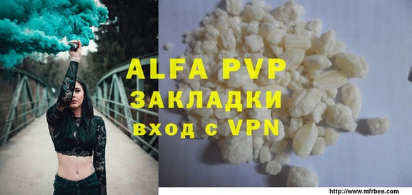 твердый Елизово