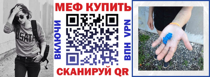 Мефедрон кристаллы даркнет сайт Ковров