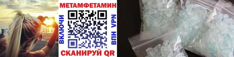 МЕТАМФЕТАМИН мет  купить закладку  мега онион  Ковров 