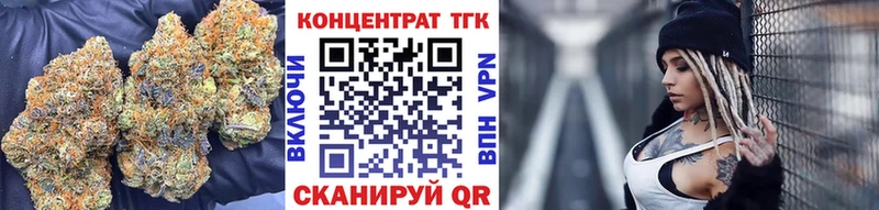 blacksprut как зайти  закладки  Ковров  ТГК концентрат 